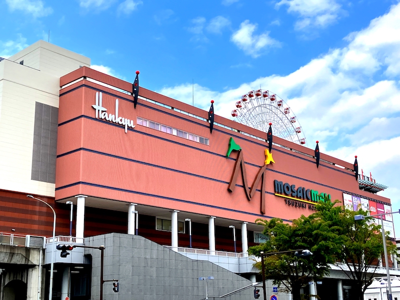 モザイクモールセンター北