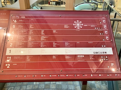 モザイクモールセンター北